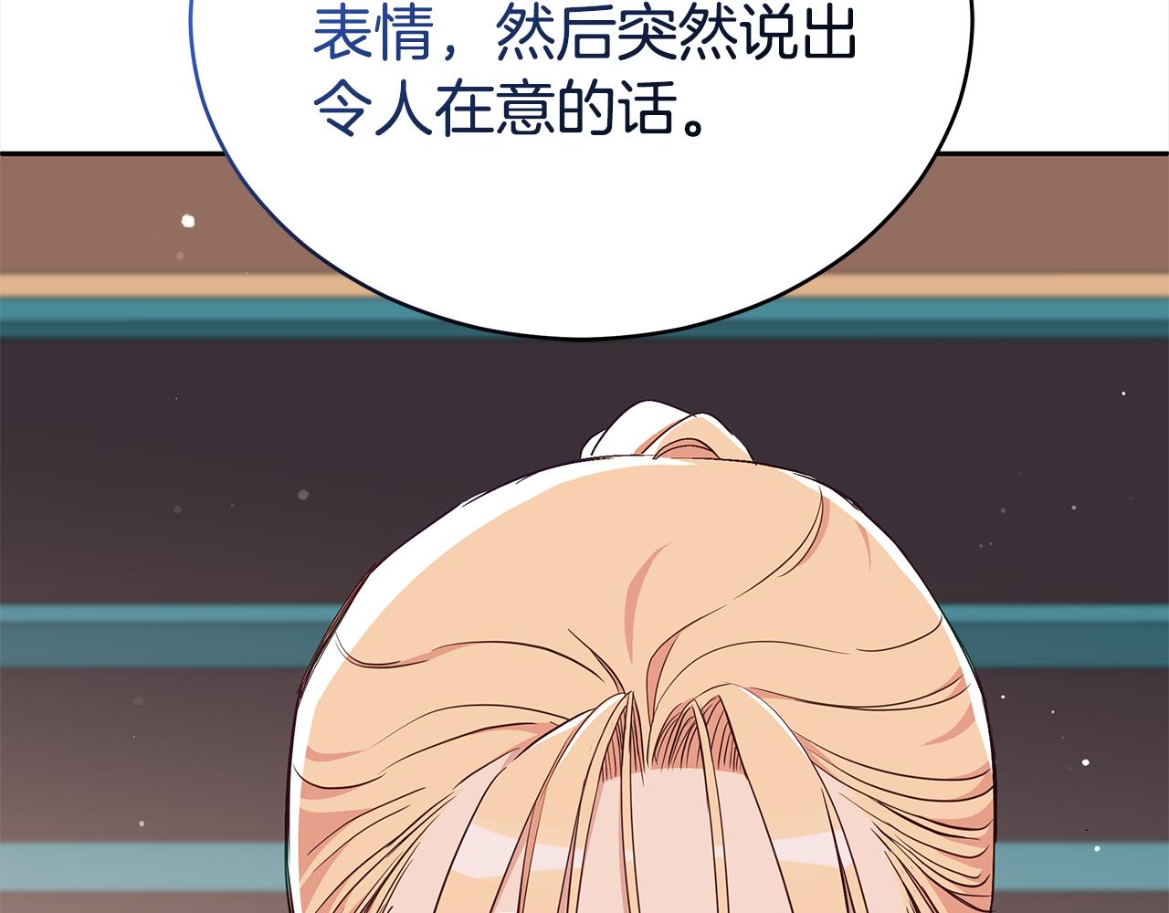 第133话 负责到底42