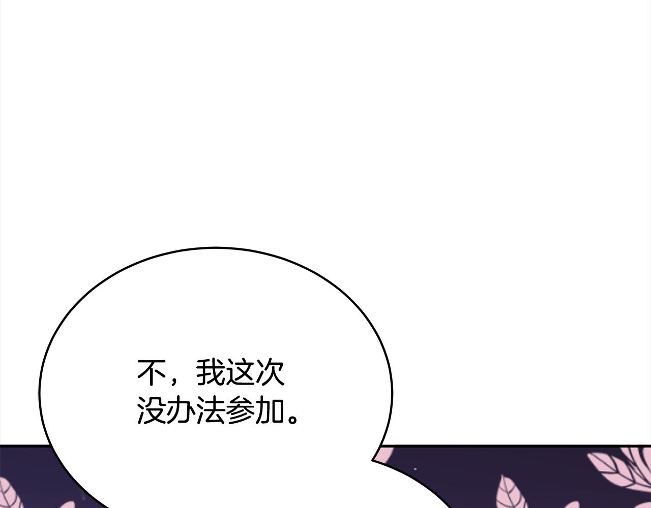 第134话 公平竞争180