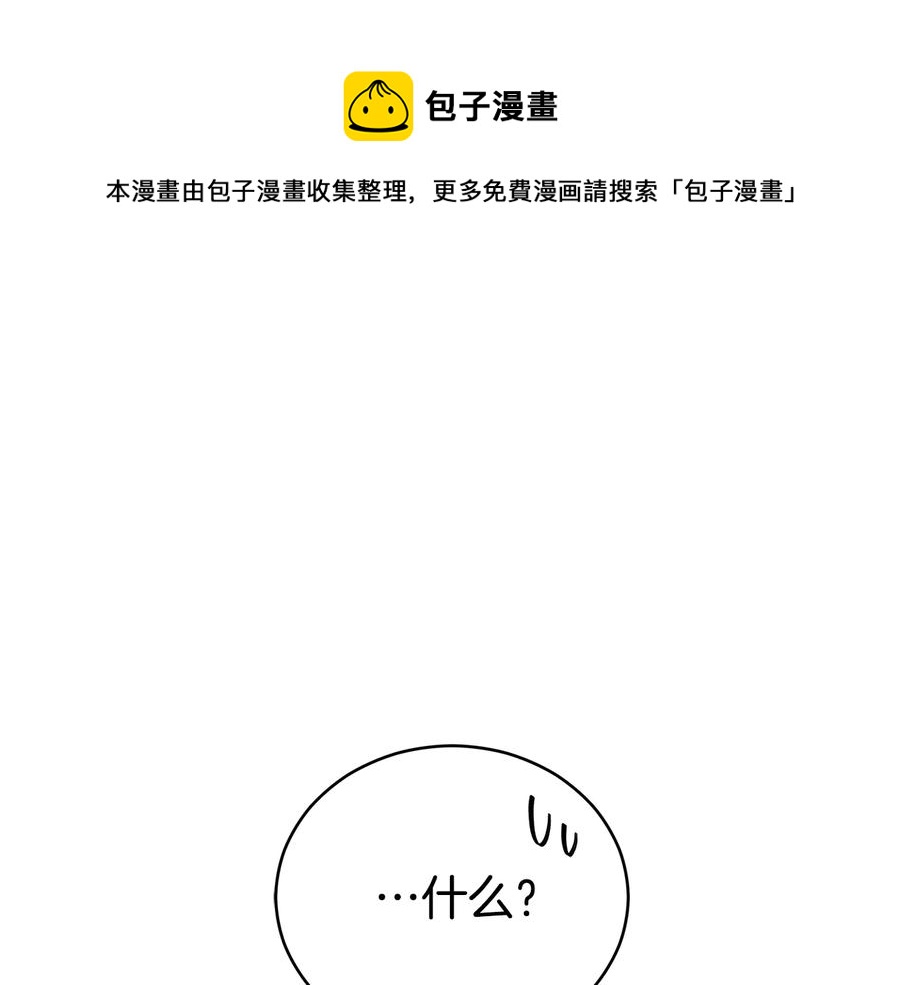 第97话 劫狱176