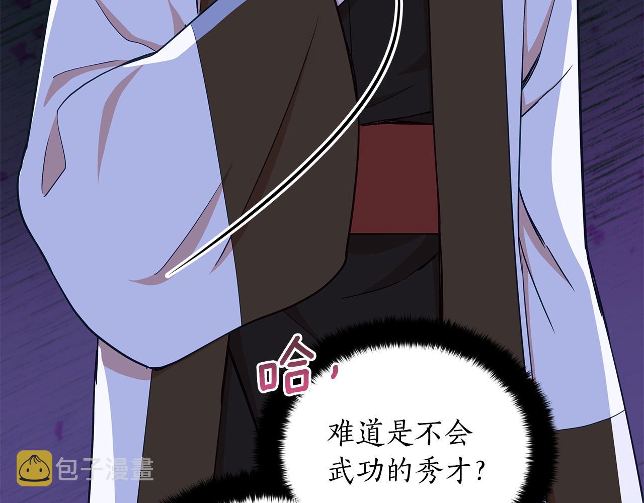 第140话 暗杀警告156