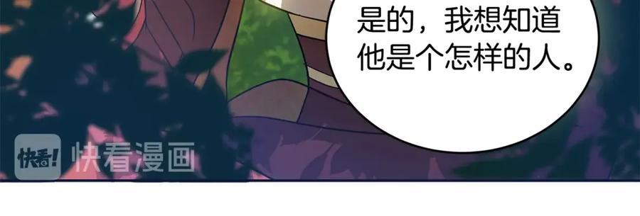 第48话 又是玩笑89