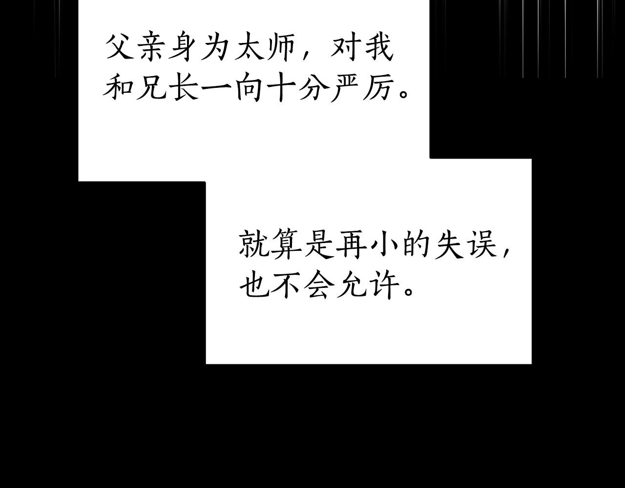 第92话 谈心48
