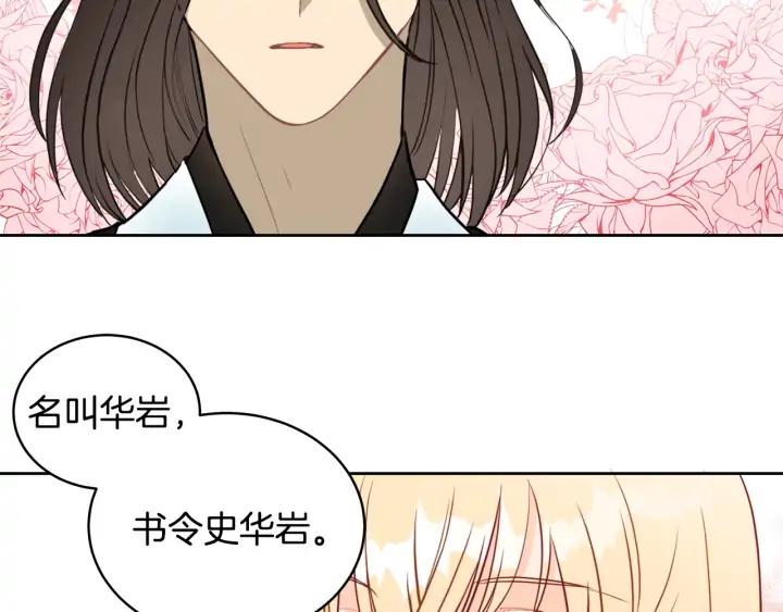 第36话 是走是留？62