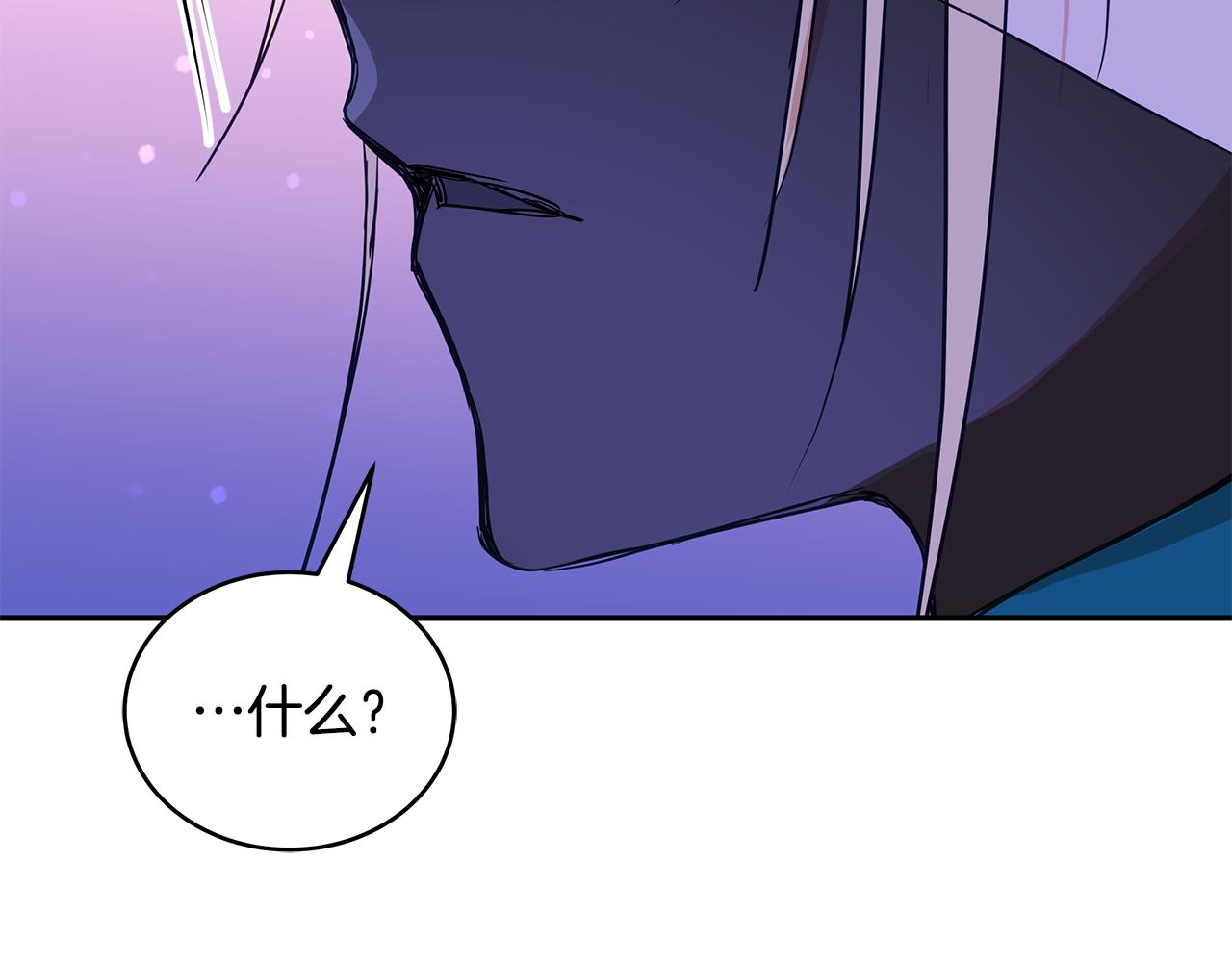 第118话 兰欣怀孕？！204