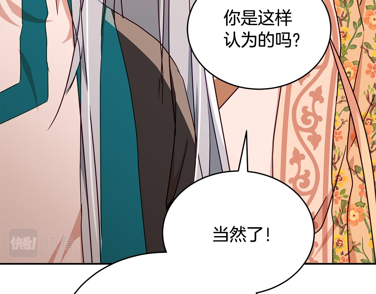 第145话 失魂落魄191