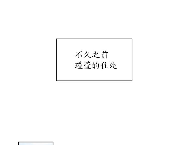 第65话 幽会97