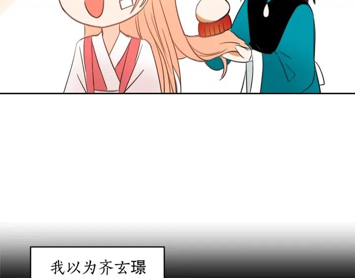 第30话 参加朝会？65
