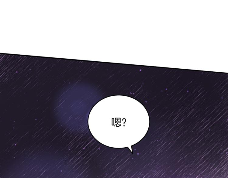 第59话 满身伤痕149