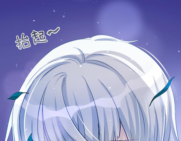 第64话 稀有的香气29