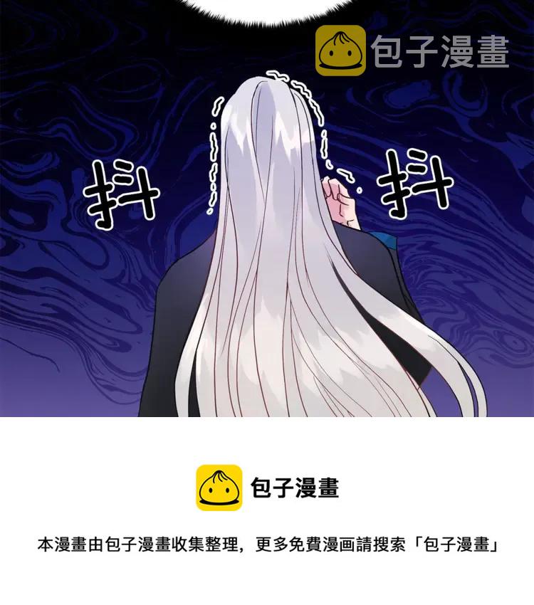 第26话 我就是存心的！20