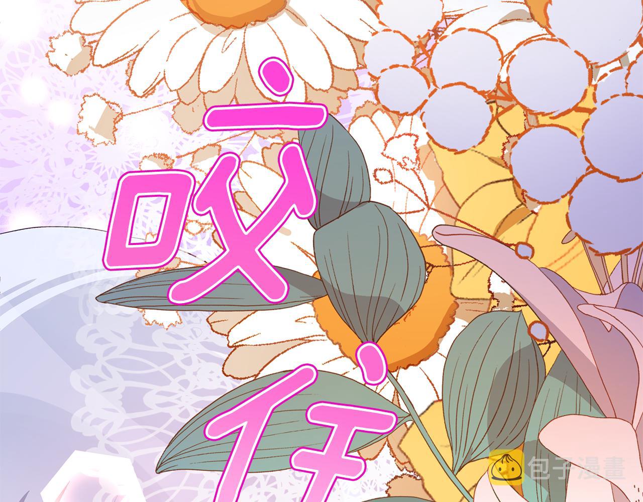第118话 兰欣怀孕？！188