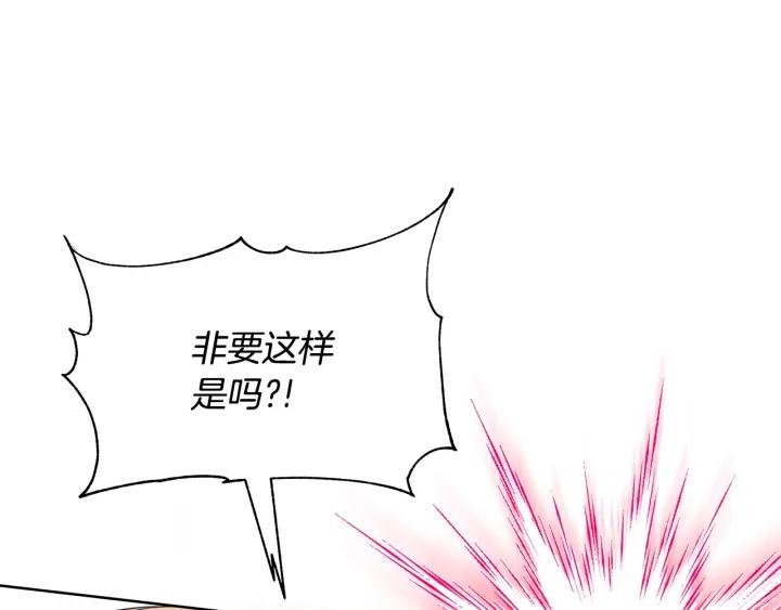 第47话 增进感情41
