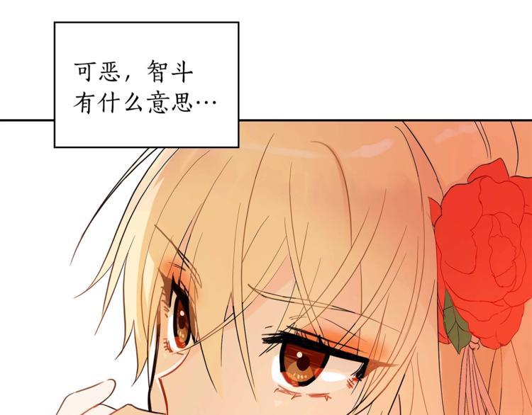 第11话 白痴美人111