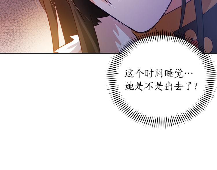 第62话 愚蠢的家伙104