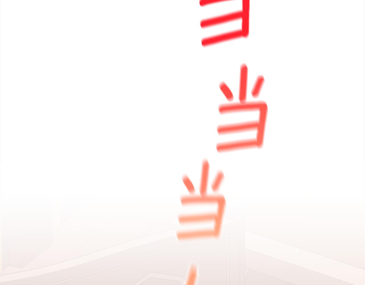 第130话 可疑之处209