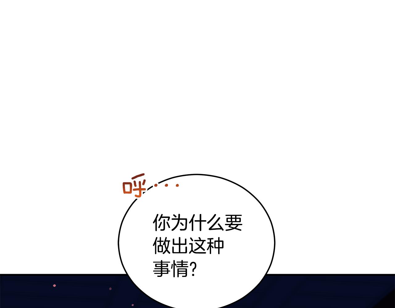 第119话 这是命令14