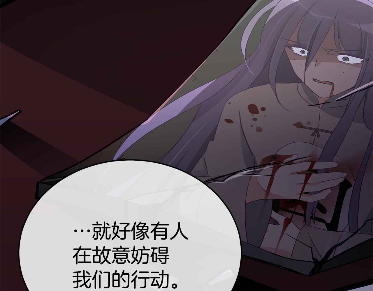 第126话危险人物159