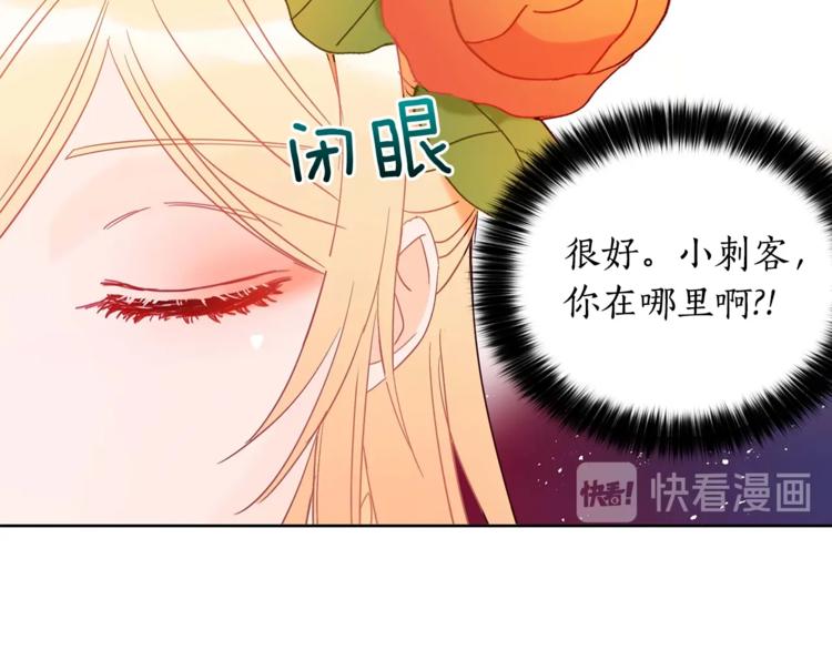 第6话 便宜哥哥又被怼？51