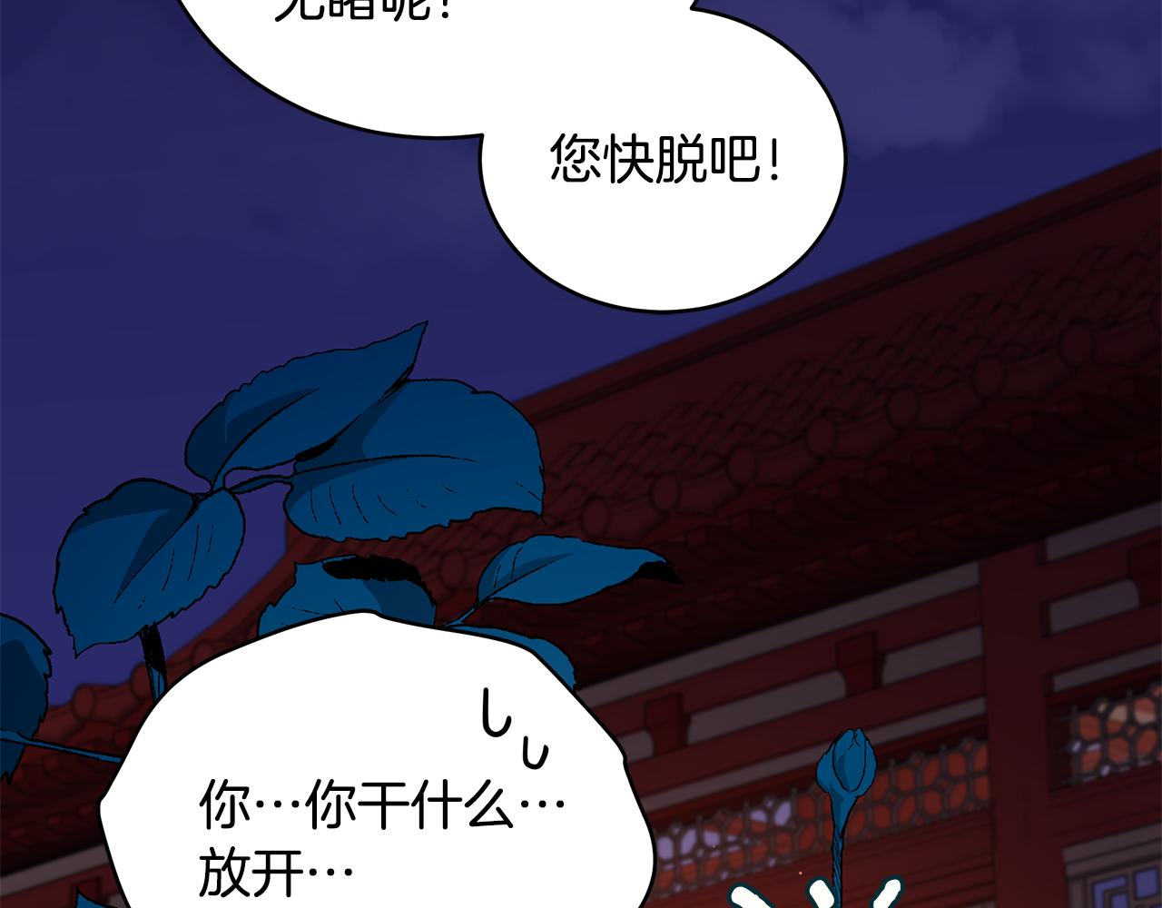第126话危险人物136