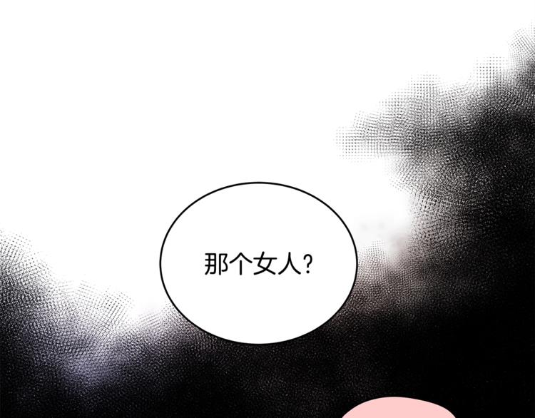 第17话 意外之死98