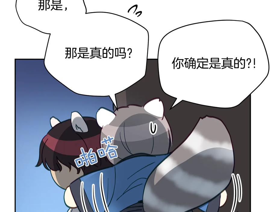 第68话 我在这里131