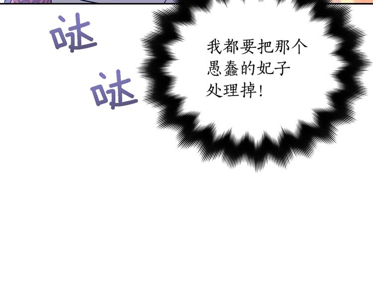 第65话 幽会141