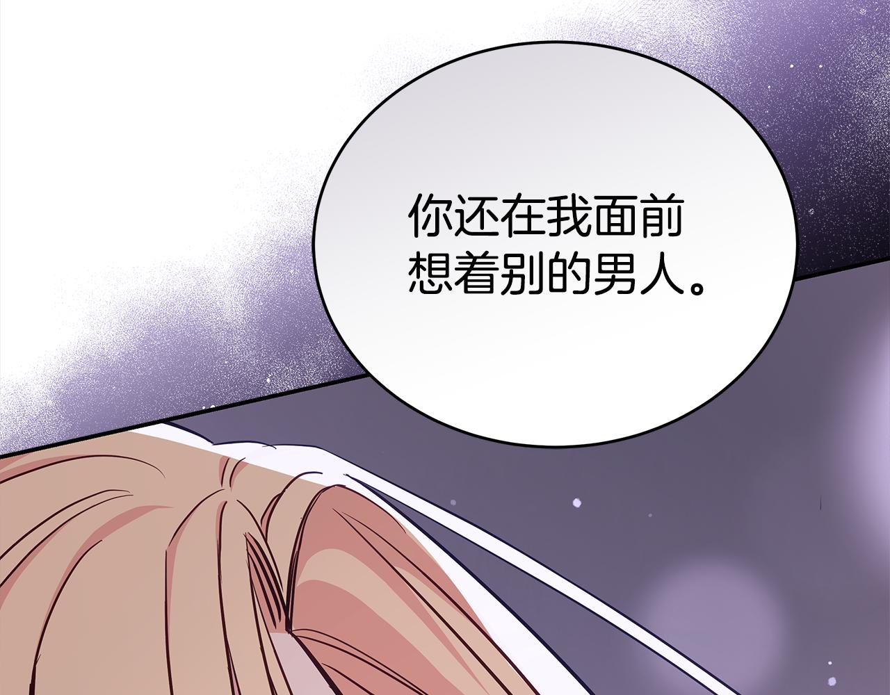 第131话 封口费131