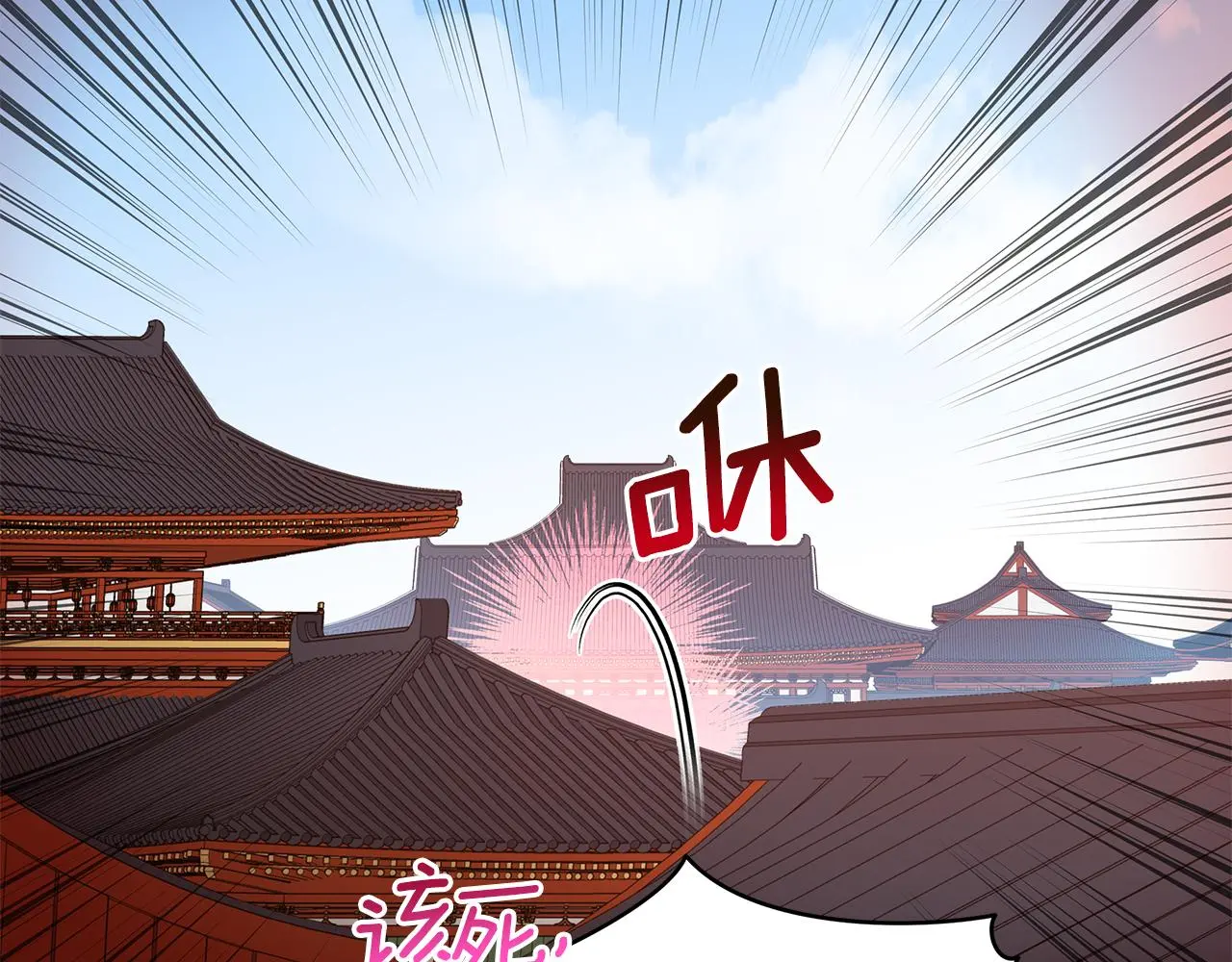 第142话 投怀送抱68