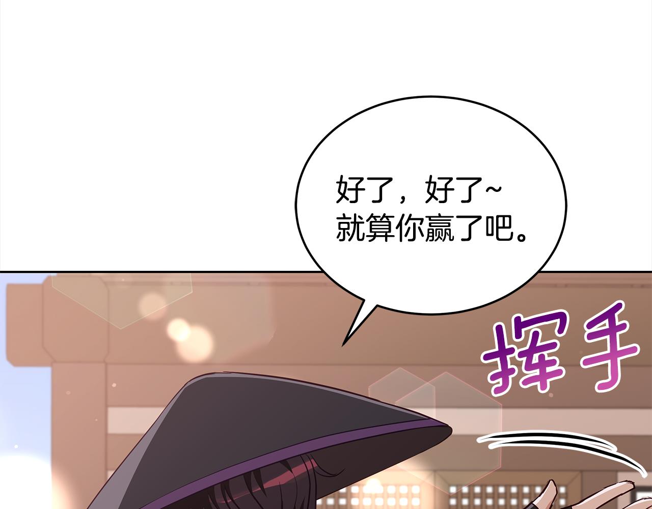 第137话 讨厌的声音169
