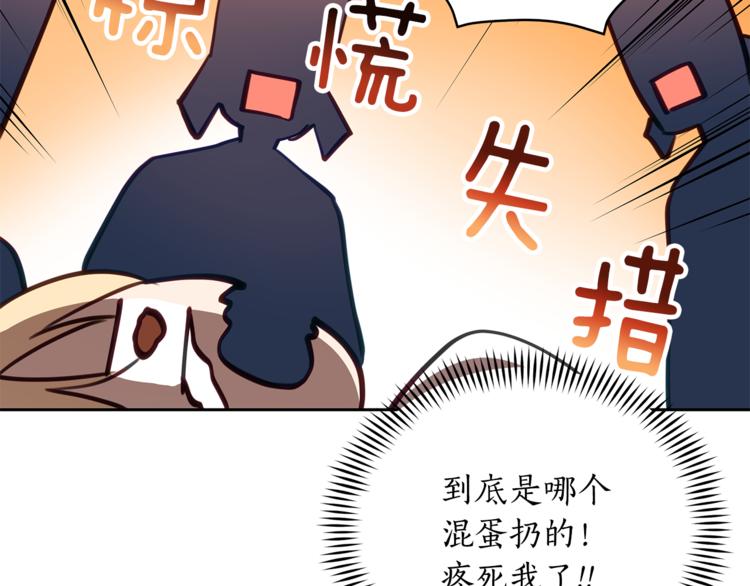第58话 爱妃遇袭125