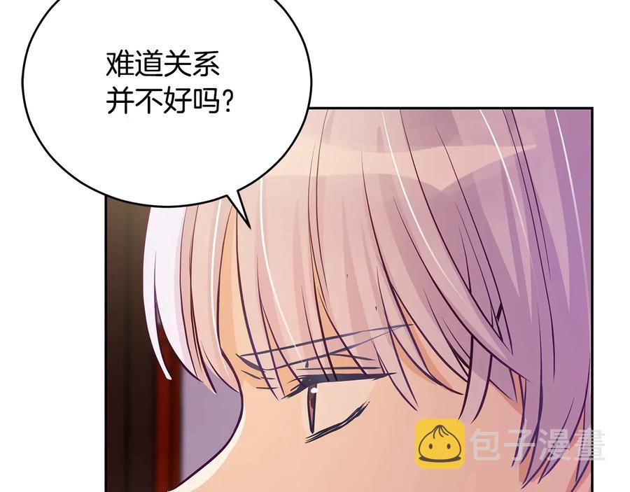 第67话 死去的恋人113