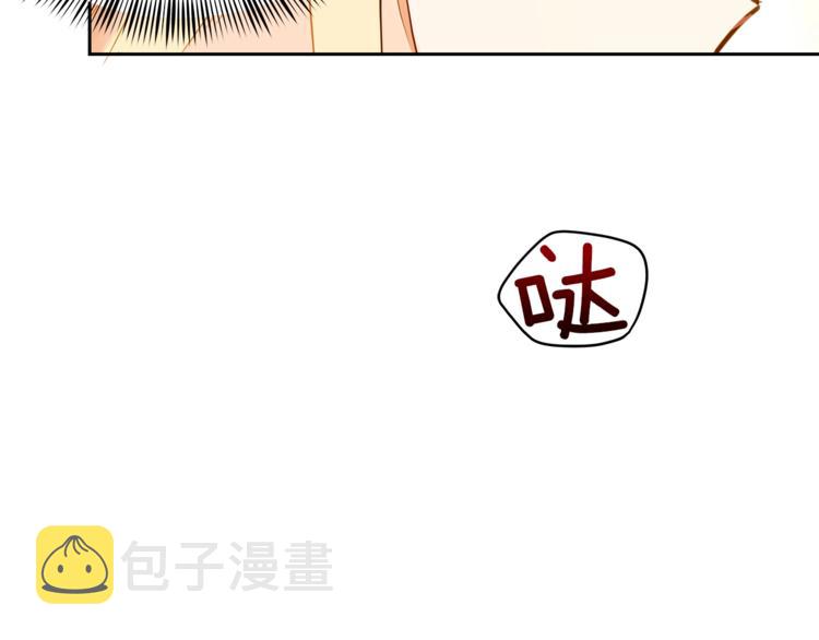 第11话 白痴美人6