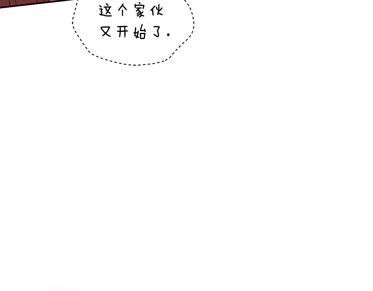 第108话 摇摆不定111