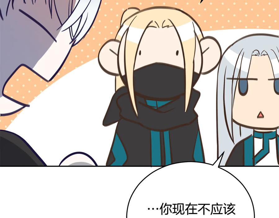 第75话 谢礼149