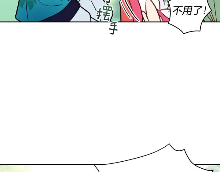 第41话 昭告天下133