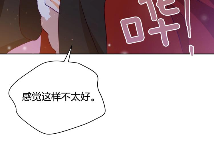 第72话 夺走宠妃的位置220