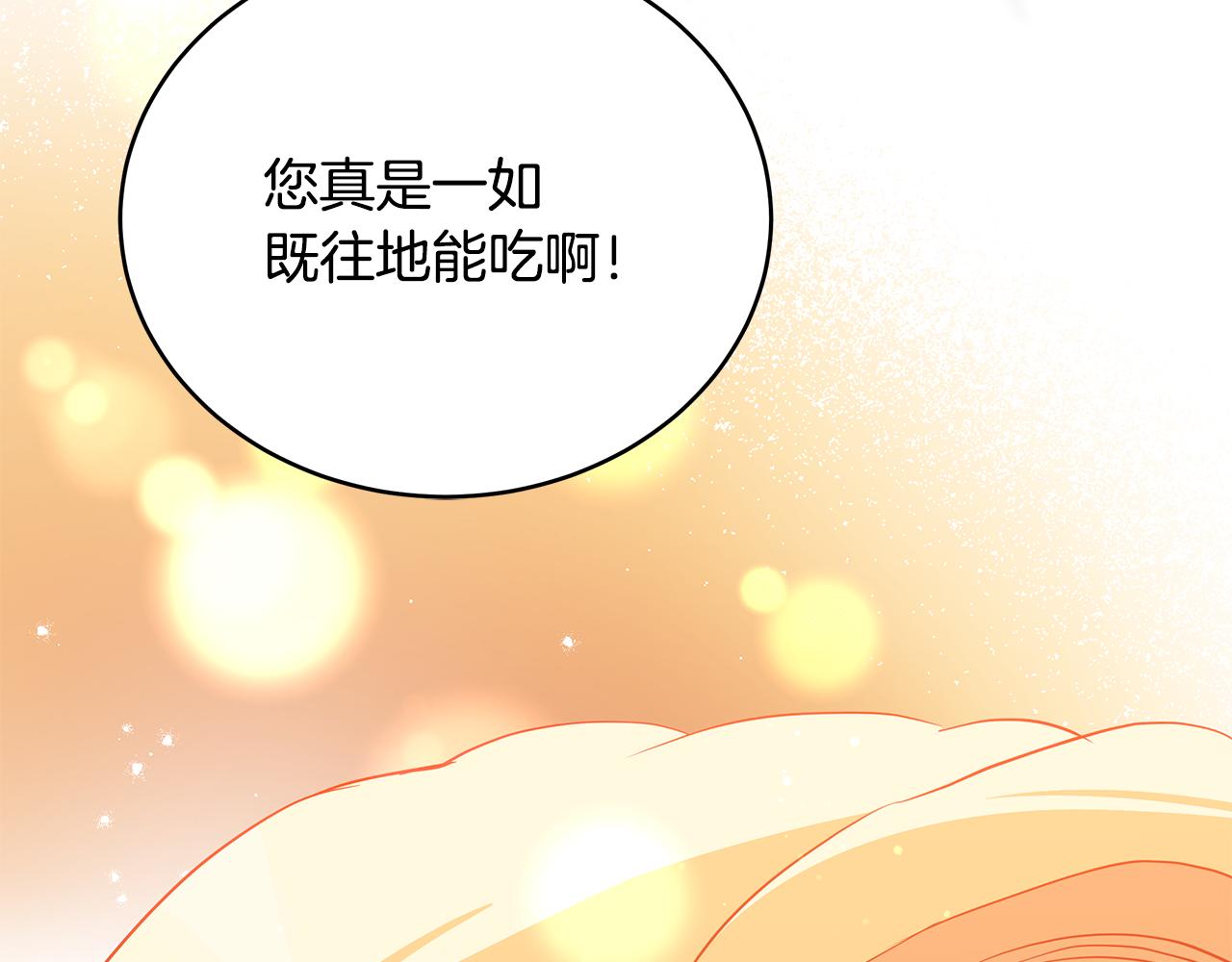 第120话难言之隐27