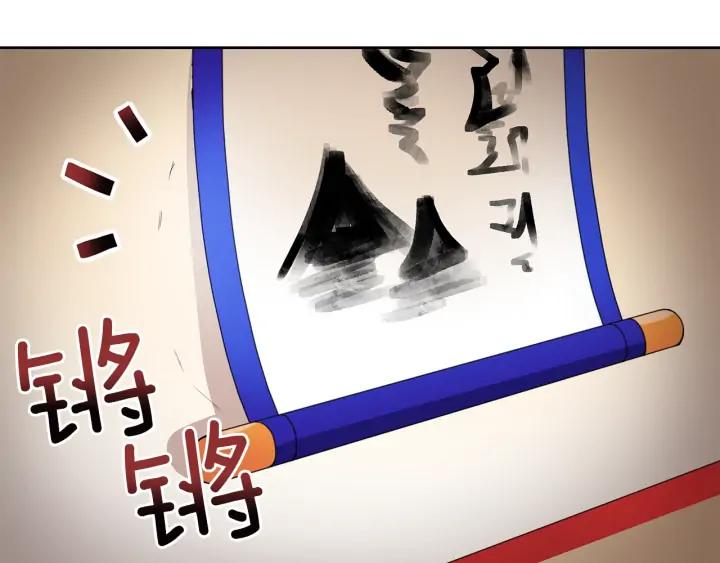 第36话 是走是留？26