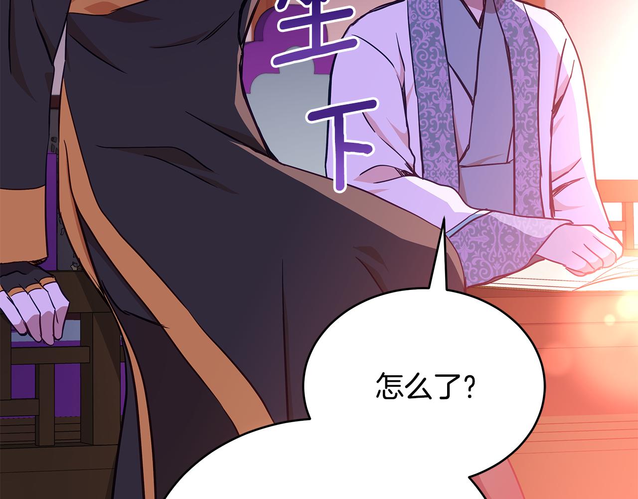 第125话丢出鱼饵106