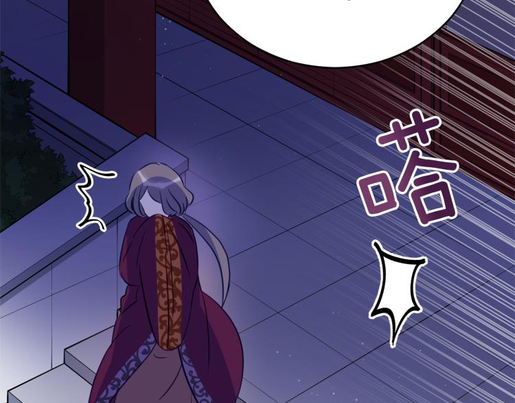 第76话 名门世家137