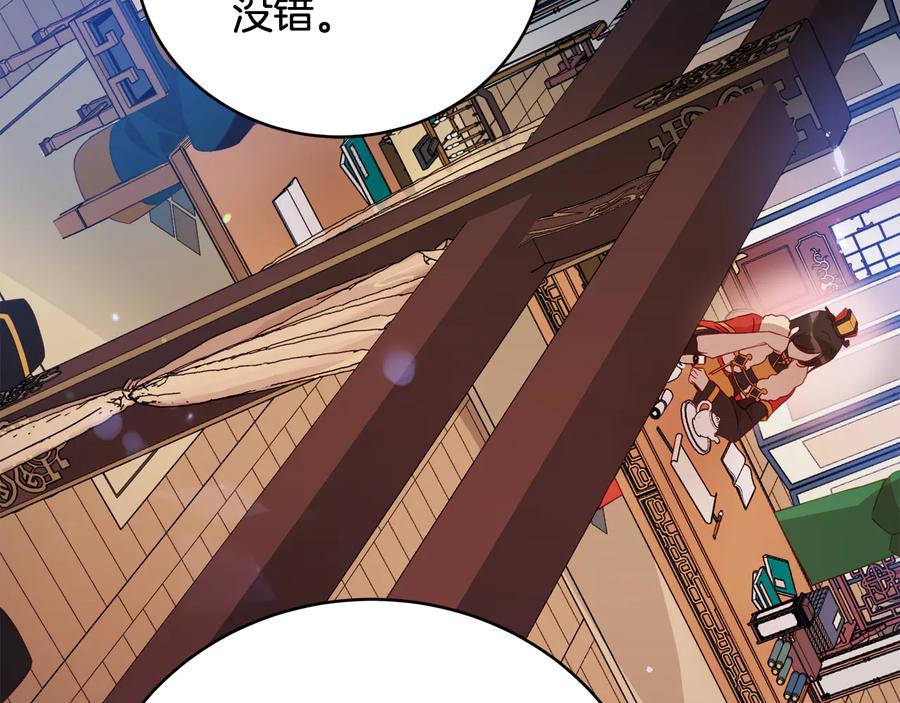 第95话 恋人关系18