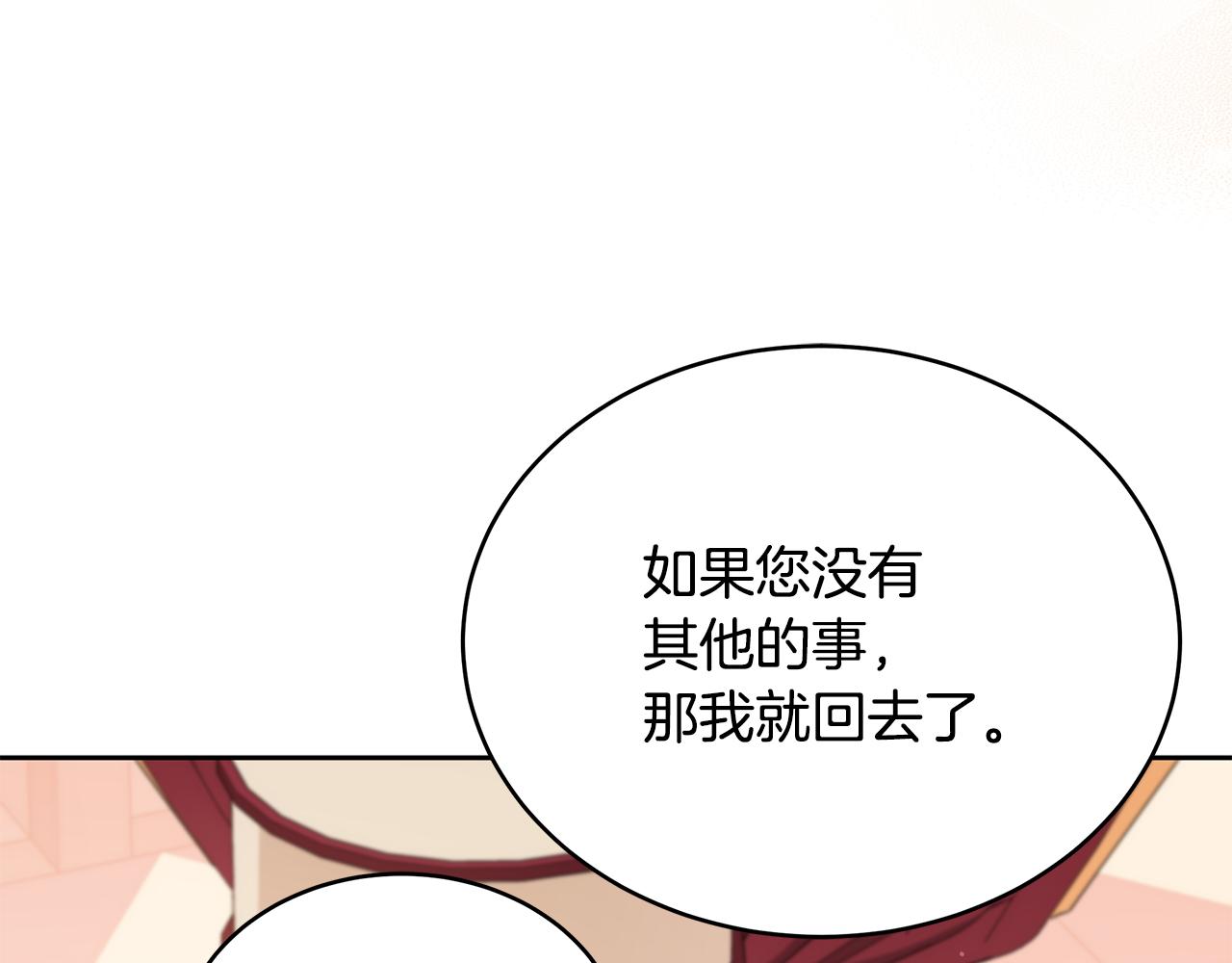 第134话 公平竞争166