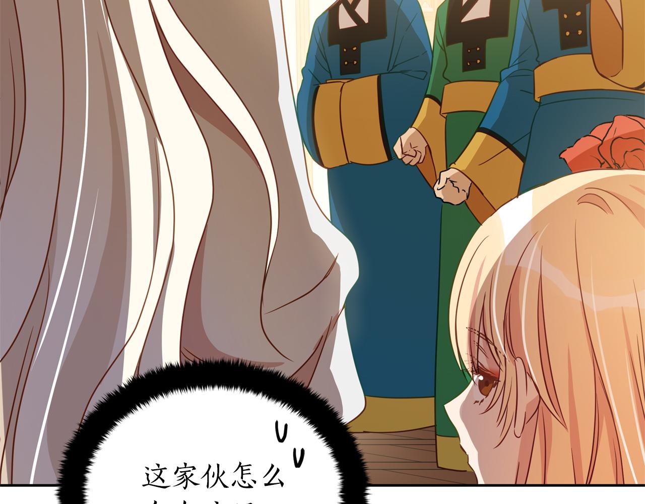 第80话 洗脱嫌疑152