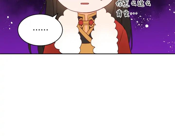 第35话 虐心提问31