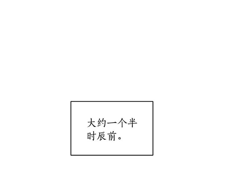 第46话 何为帝王？！89