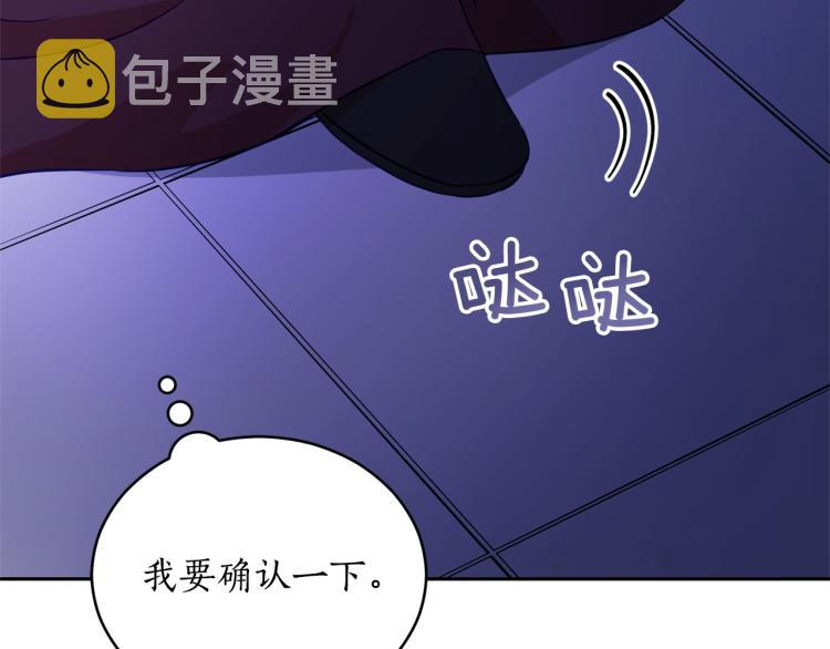 第76话 名门世家143