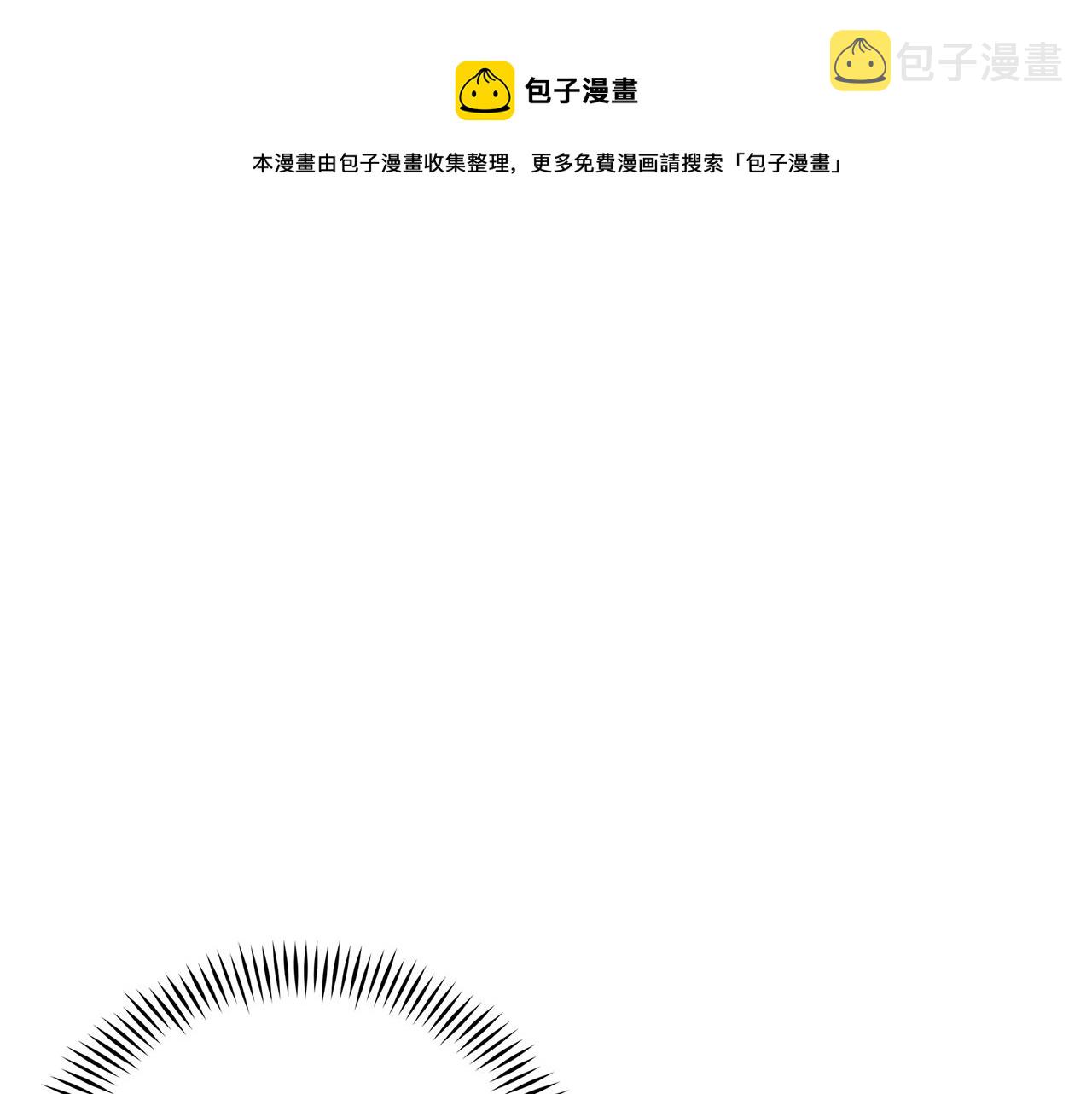 第104话 可疑人物12