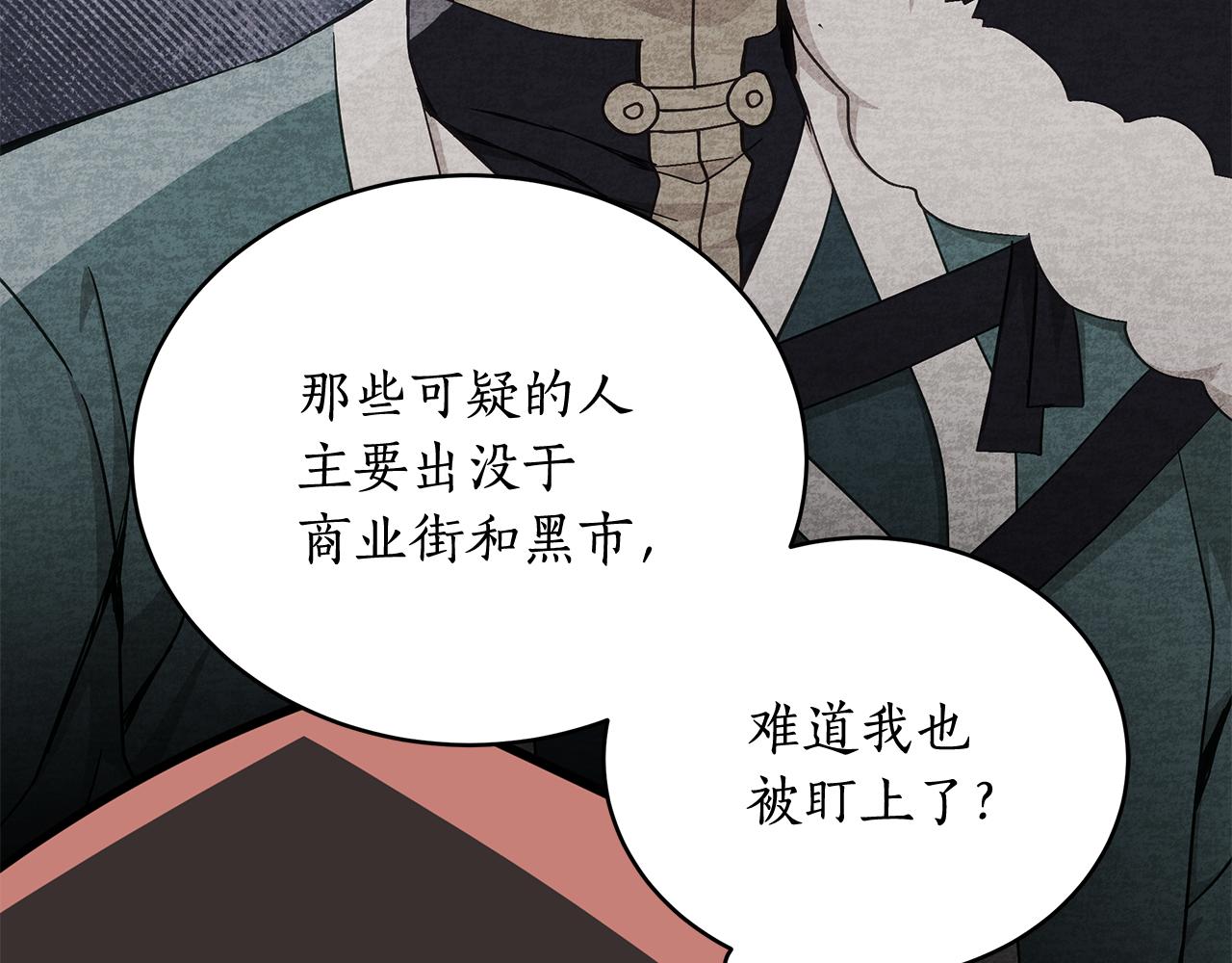 第146话 必死无疑23