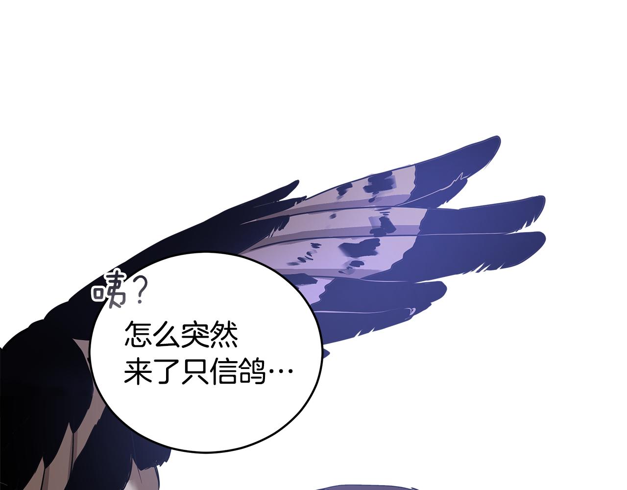 第110话 等不下去203