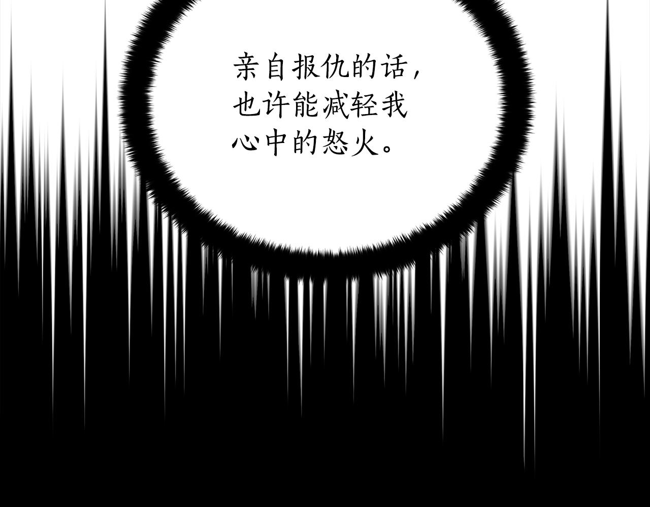 第138话 发现虎族92